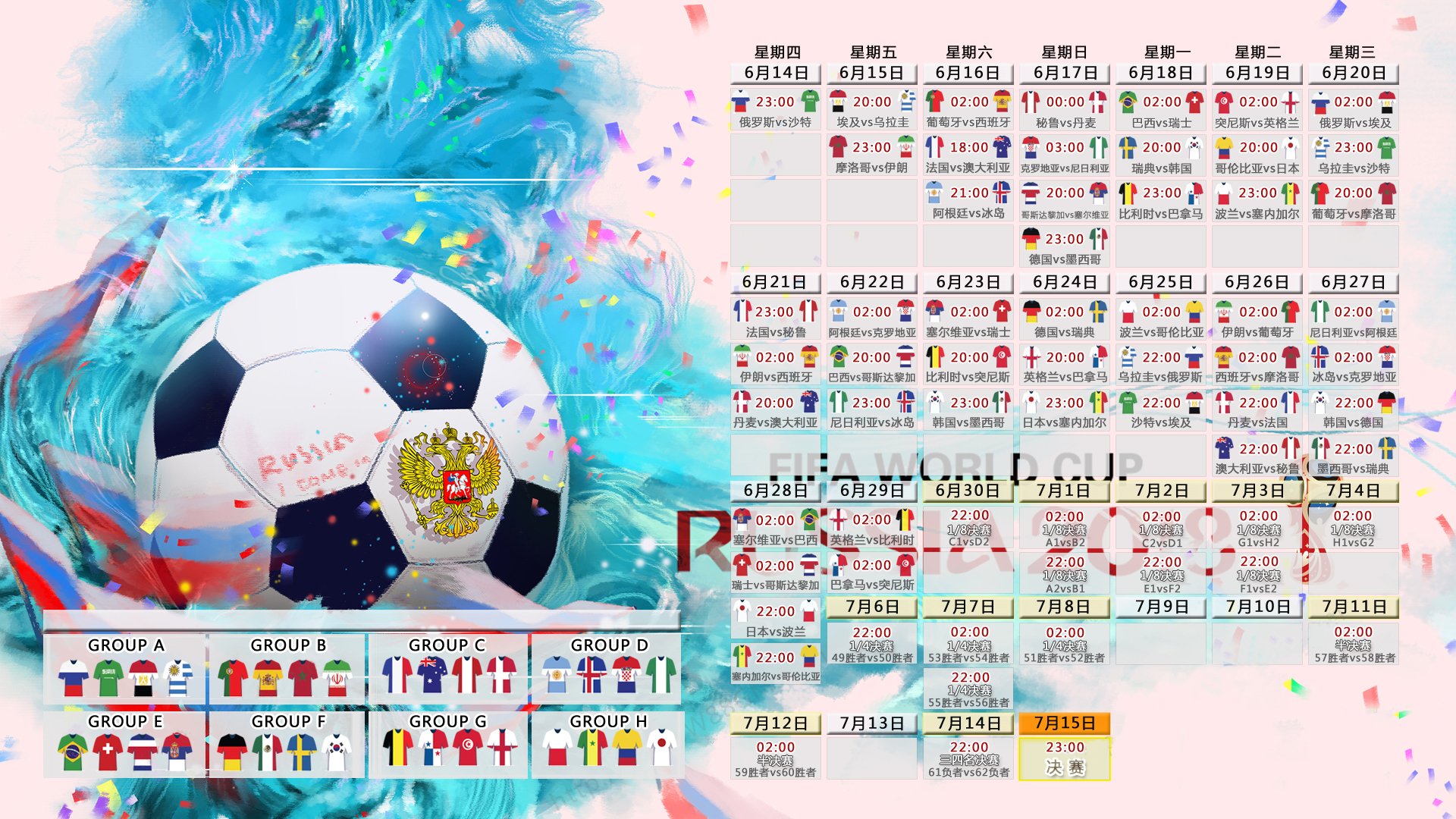开云体育下载-闪电五连击，巴黎圣日耳曼开场5分钟两球暴击，格列兹曼防线形同虚设成最大败笔，巴黎5分钟两球闪电战，格列兹曼防线崩溃成最大败笔